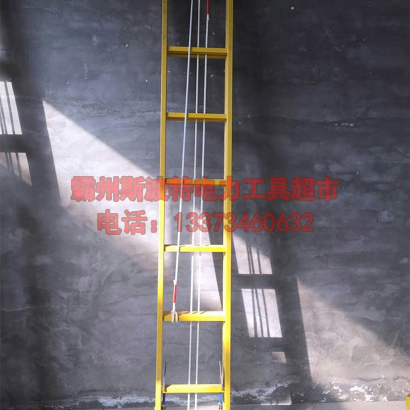 环氧树脂高压绝缘梯绝缘单梯3米电工绝缘玻璃钢单梯子