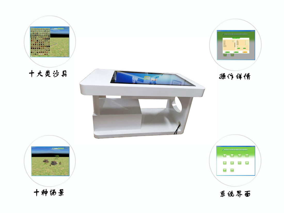 国内厂家直销报价3D电子沙盘仪