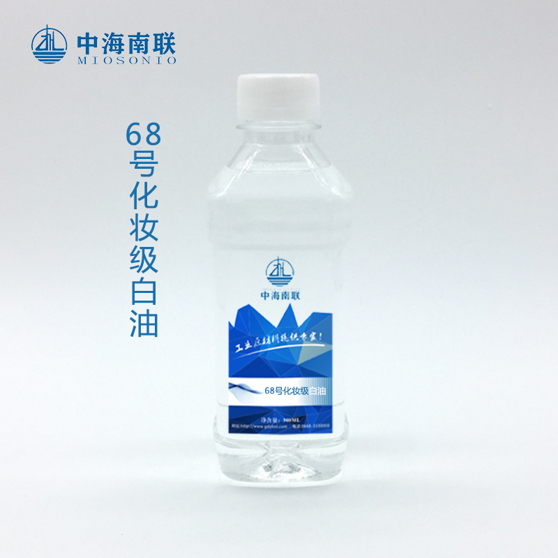 中海油68号化妆级白油170KG/桶