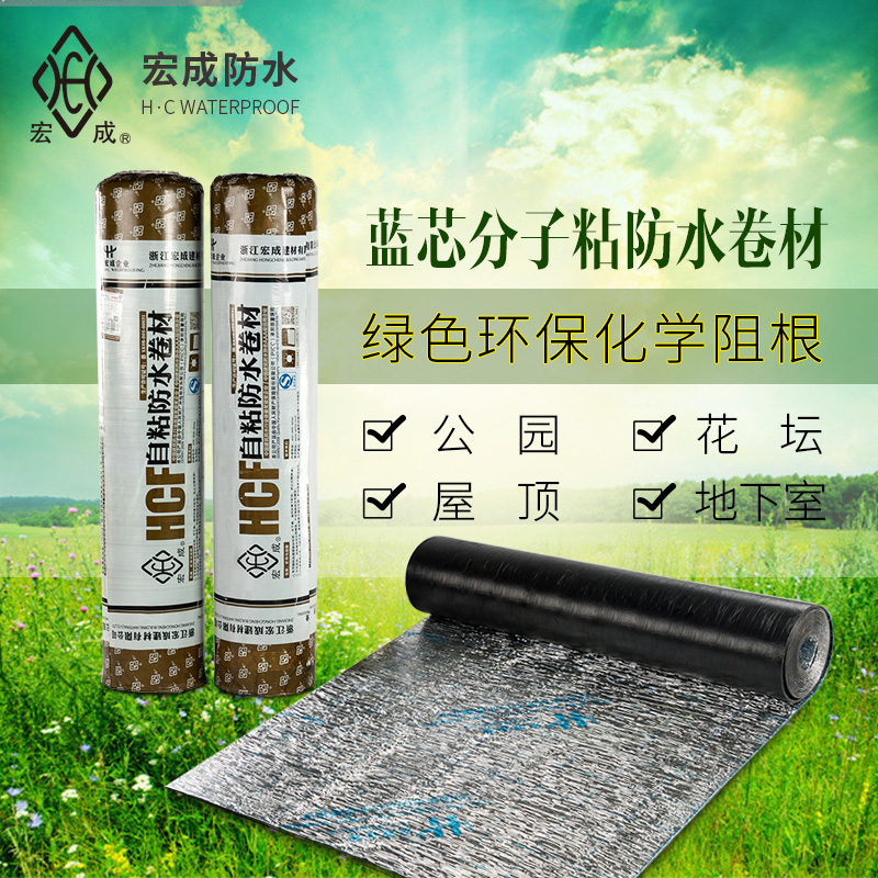 宁波自粘卷材防水厂家 宁波自粘卷材防水直销