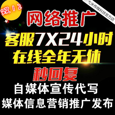 网络新闻媒体发稿短视频为什么这么火？