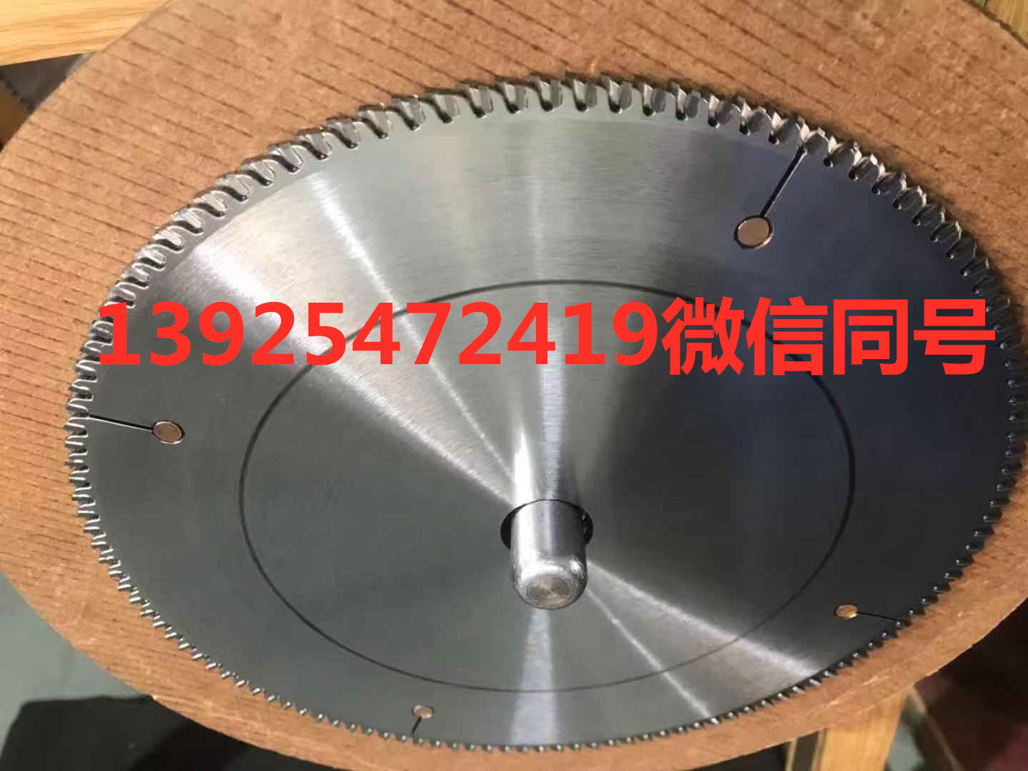 亚克力专用锯片