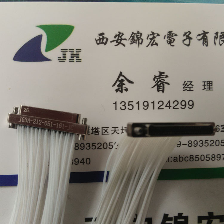 月底促销特价J63A-212-021-261-JC1微小矩形连接器