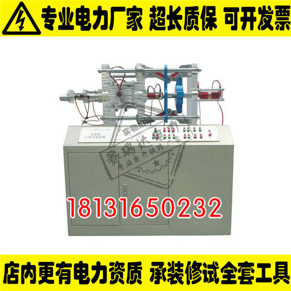 SRDX-03透明液压注塑机演示模型模具专业实训室系列