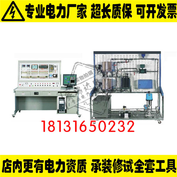 SRDW-P28过程控制综合实验装置过程控制装置