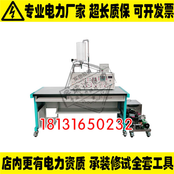 SRDW-P29型检测仪表控制实验台虚拟仪表实验台