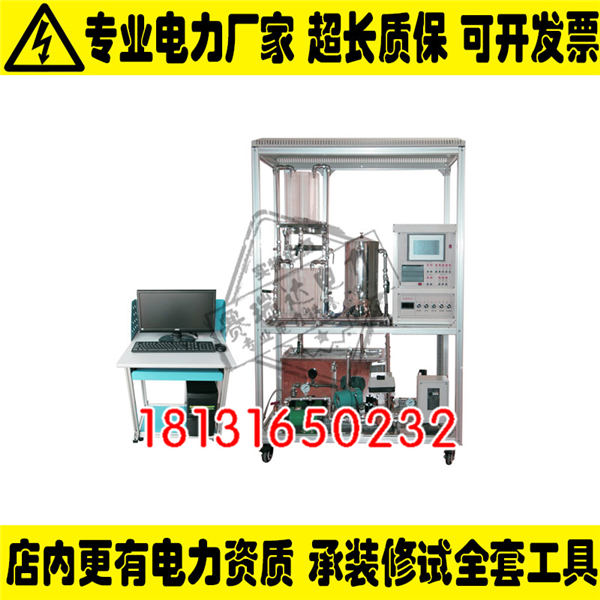 SRDW-P32型现场总线过程控制系统实验装置