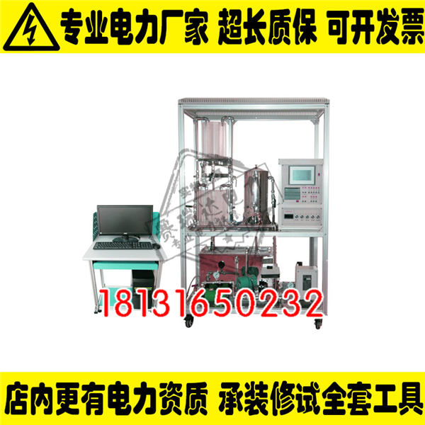 SRDW-P32现场总线过程控制系统实训装置