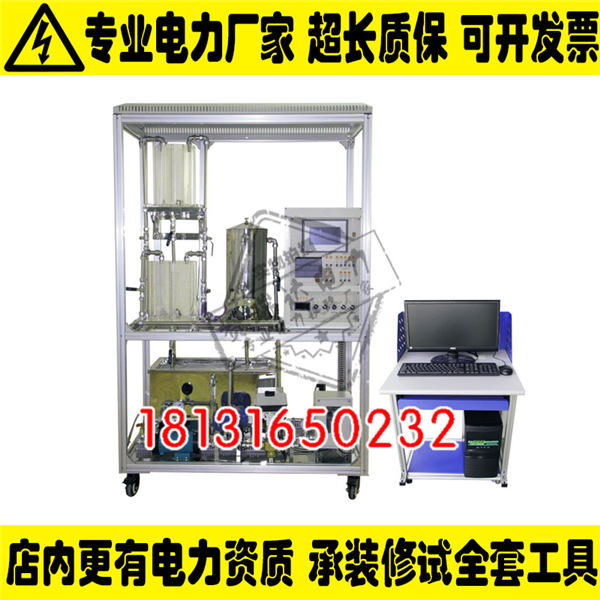 SRDW-P32过程控制自动化实训装置现场总线控制应用