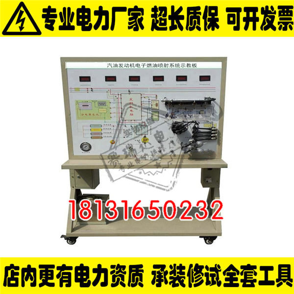 SRDGD-01汽油发动机电子燃油喷射系统示教板车电器实训装置