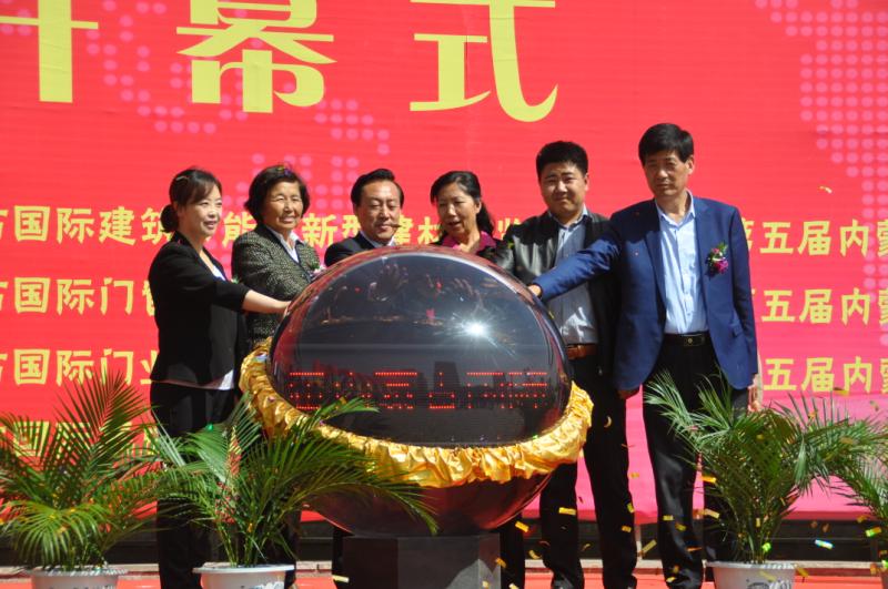 2020第九届中国厦门国际绿色建筑建材产业博览会