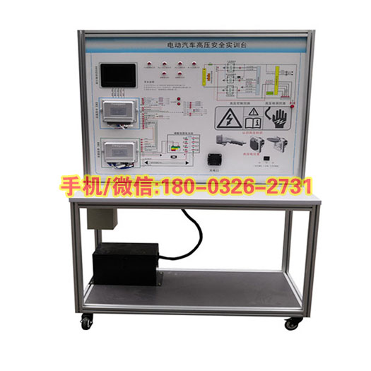 ZLXN-Y64型高压安全防护绝缘系统实训台高压安全系统实验台