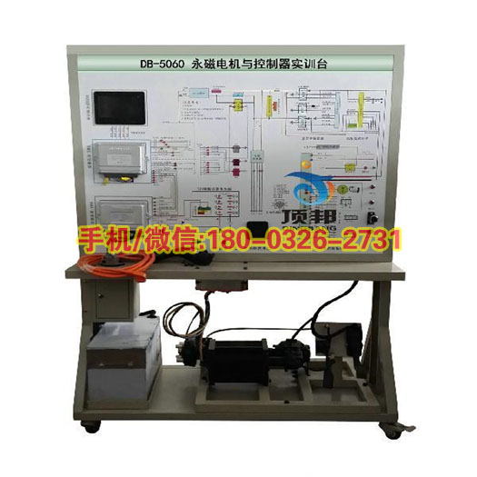 ZLXN-Y07型纯电动汽车驱动与控制制作套件实训台新能源汽车教学实训设备