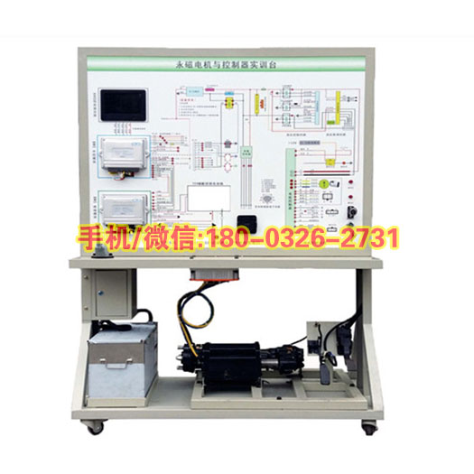 新能源汽车教学实验设备ZLXN-Y19型车用交流异步电动机及控制技术实训台