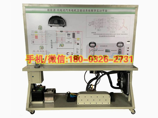 ZLXN-N17型制动能量回收控制系统实训台新能源汽车教学设备