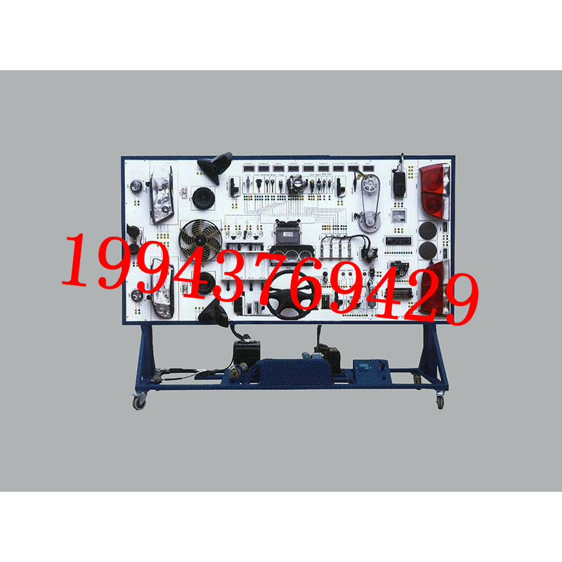 汽车全车电路ZLMI-04型桑塔纳2000全车电路电器实训台器材