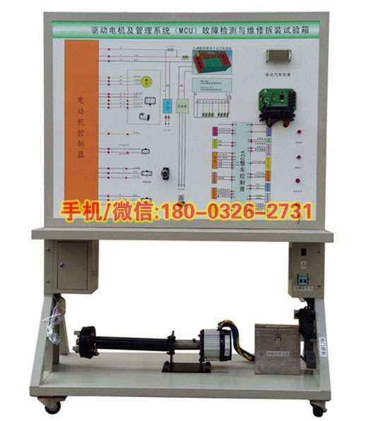 ZLXN-Y20型车用直流电动机及控制技术实训台电动汽车教学实训设备