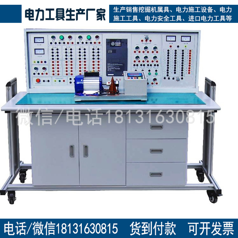 电工电子实训教学设备MYDJ-04变频调速实验装置