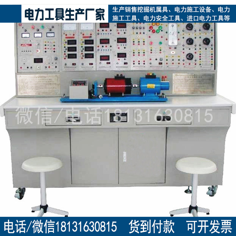 电机实训教学设备MYDJ-05电机及自动控制实验装置