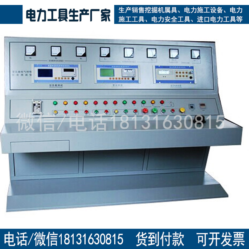 通用电工实验台MYDJ-16变压器综合实验台