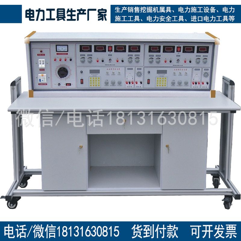 MY-108V创新型模拟电子技术实验装置电工电子实训设备