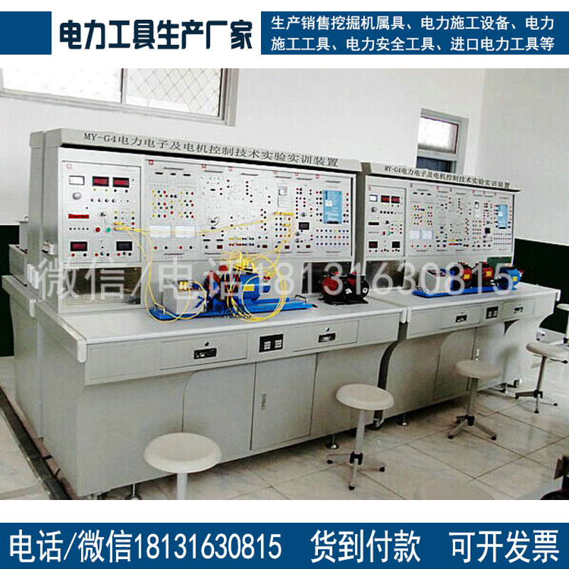 教学实验设备 MYDJ-02电力电子及电机控制技术实训装置