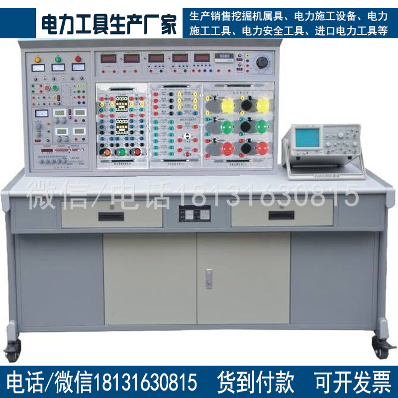 电机实训教学设备MY-109C电工电子电力拖动实验装置