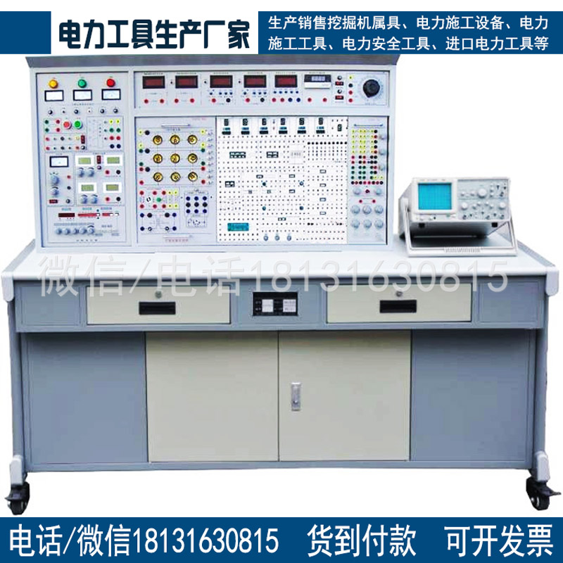 MY-109B电工电子实验装置电机实验装置教学设备