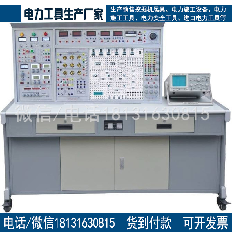 教学实验设备MYGX-2 高性能电工电子技术实训考核装置