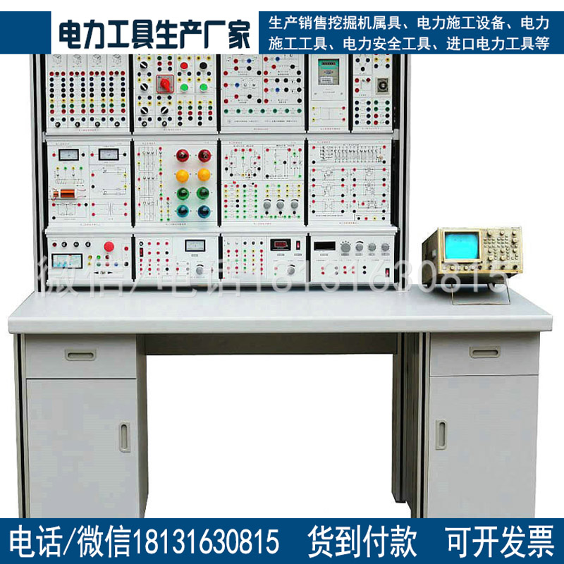 MYN-16C 电工电子电拖数电模电综合实验装置电子实训教学设备