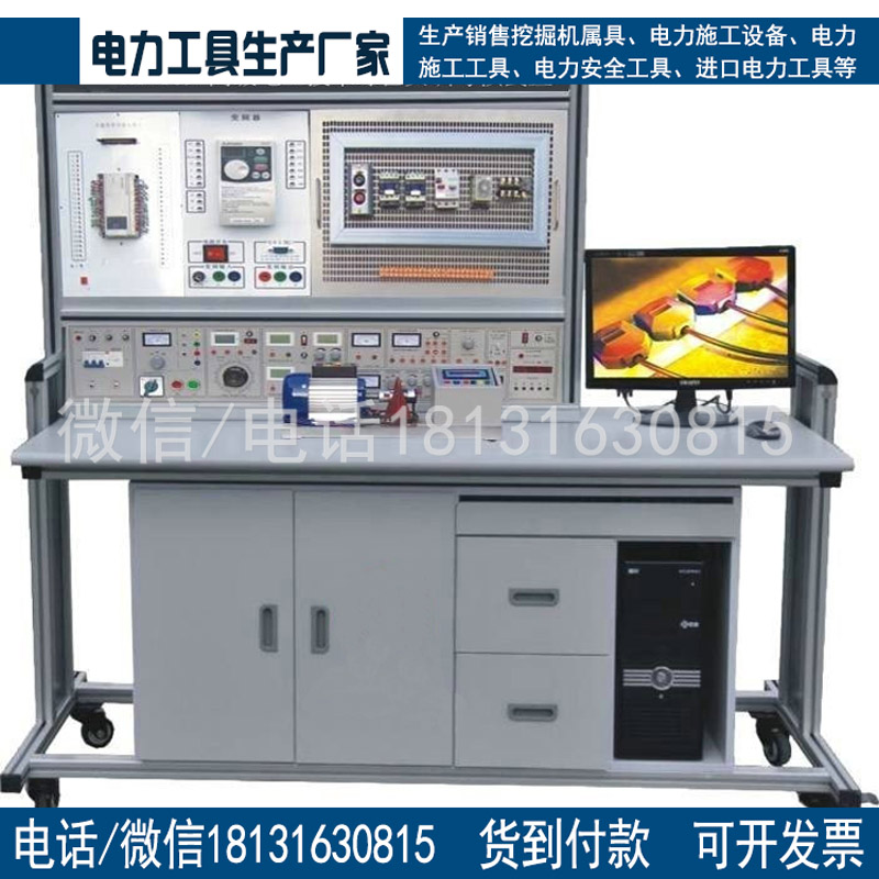 MY-109 高级电工技术综合实训考核装置电子实训装置教学设备