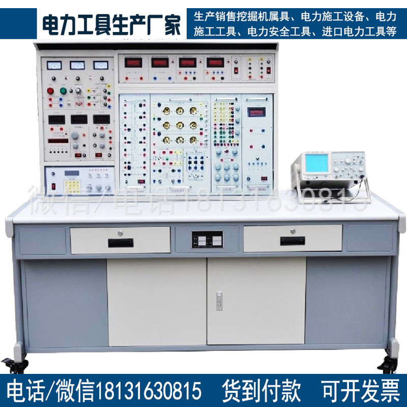 教学设备实训考核装置MYGX-1电工技术实验台电机实训教学设备