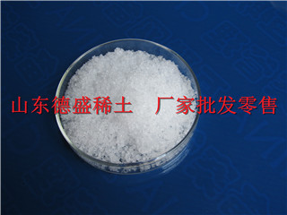 氯化钆化学试剂99.99% 1KG起订现货供应可零售