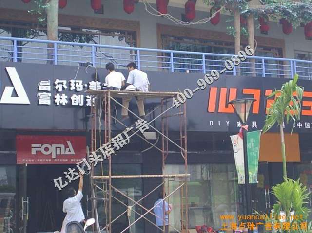 陕西西安门头店招广告不买贵的,只选对的