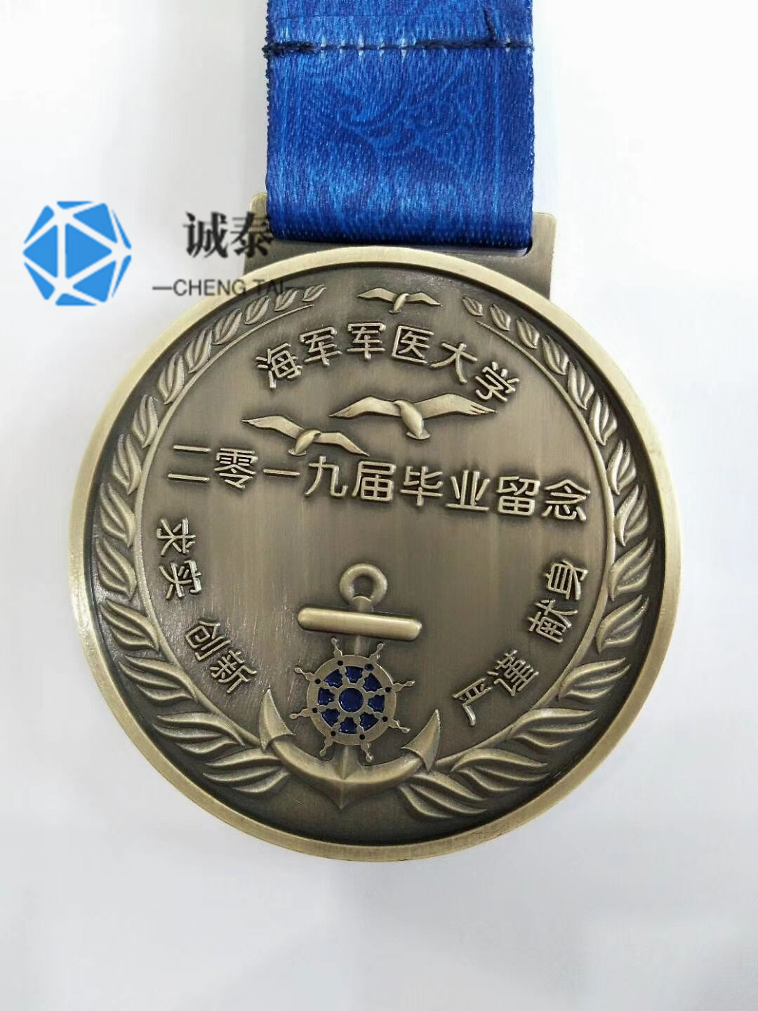 海军大学比赛奖牌广东五金奖牌生产
