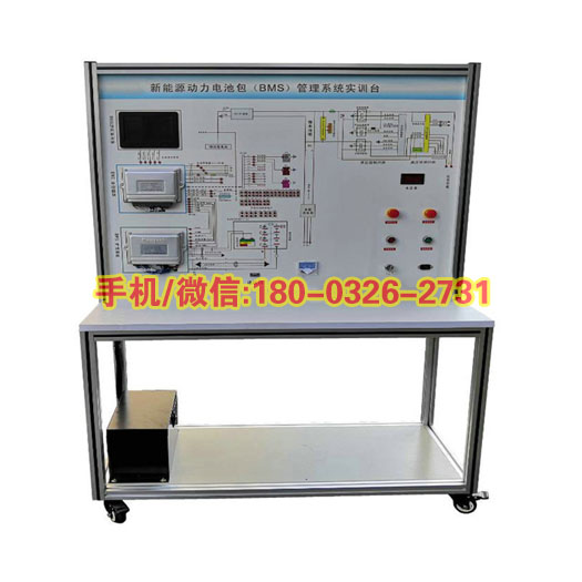 电动汽车教学维修实训设备ZLXN-P25型纯电动汽车电池及管理系统实训台