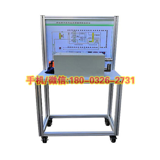 智能教学系统实验台ZLXN-PX12型新能源汽车电工技能高压连接器插拔训练台