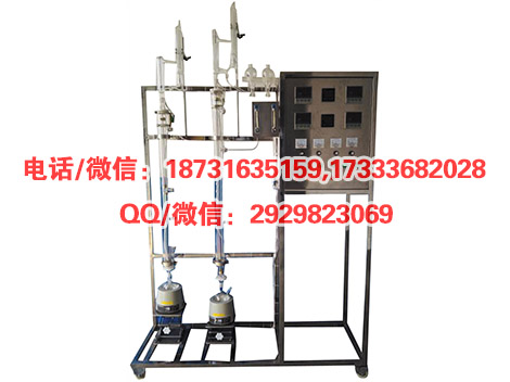THGY3204多功能精馏实验装置|化学工程化工工艺