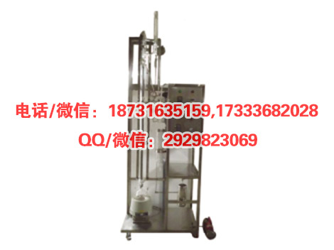THGY3201特殊精馏实验装置|化学工程化工工艺实验装置