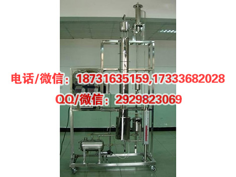TH-JL/S筛板精馏塔实验装置化工工程实训装置