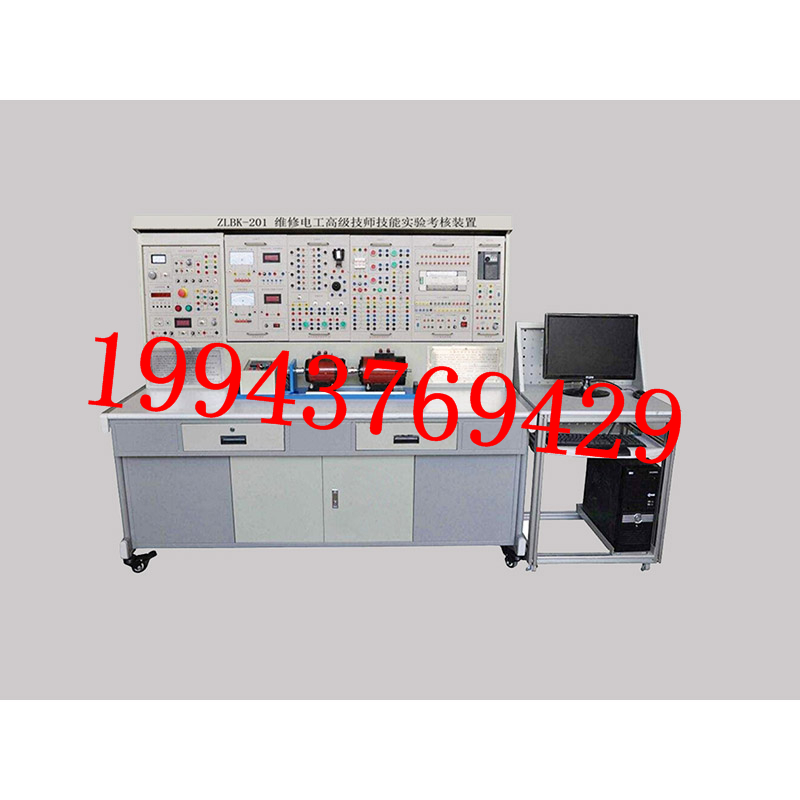 ZLBK-201型维修电工高级技师技能实验考核装置技能实验台