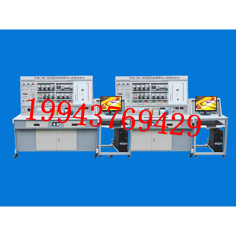 教学实训设备ZLBK-206型高性能 维修电工技能实验台