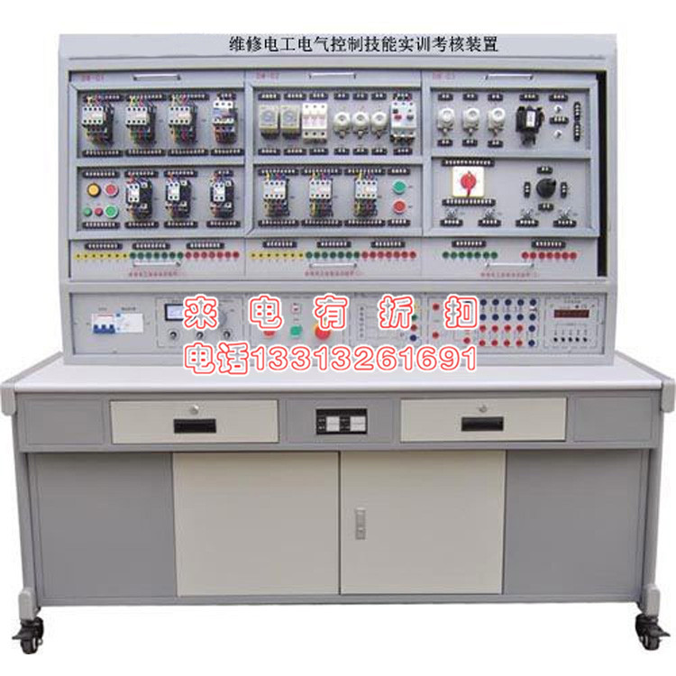 实训302B维修电工电气控制及仪表照明电路综合实训考核装置