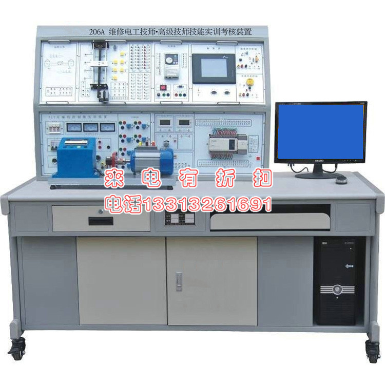 206A维修电工技师及 技师技能实训考核装置维修教学设备