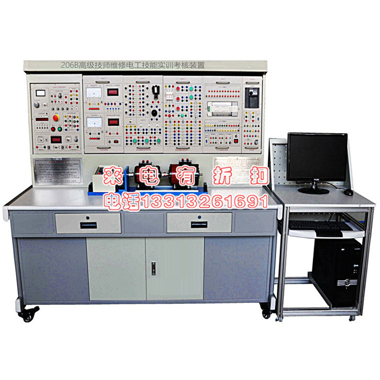 206B高级维修电工及技师技能实训考核装置维修电工实训台