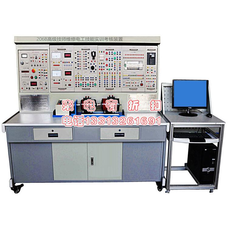  电工实训设备206B 维修电工及技师技能实训考核装置