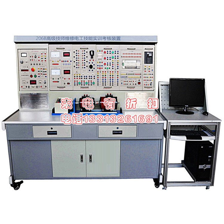 206B高级维修电工及技师技能实训考核装置电工维修实训设备