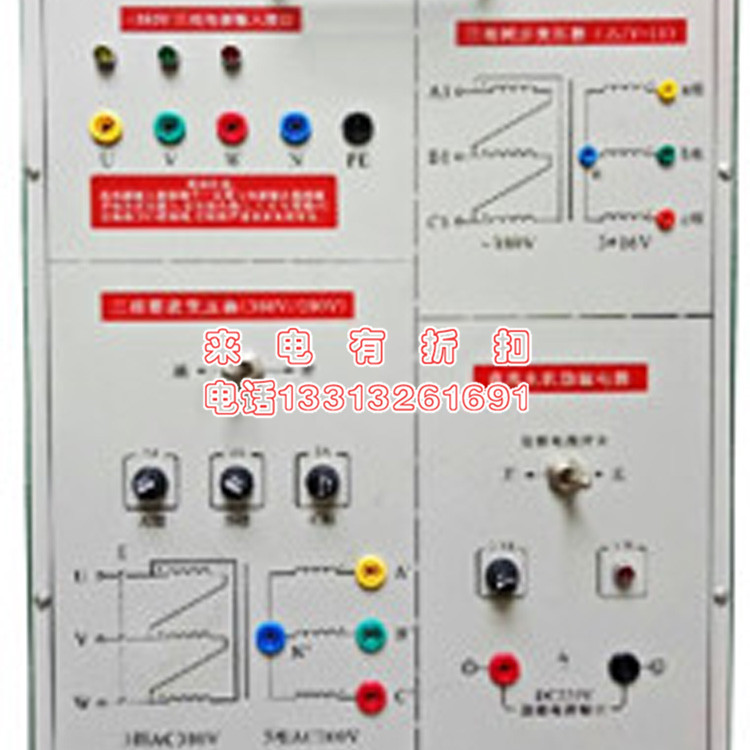402M电力电子及直流调速系统实训考核装置电力实训考核装置