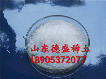 硝酸钪Sc高纯稀土盐现货特卖中欢迎咨询商家