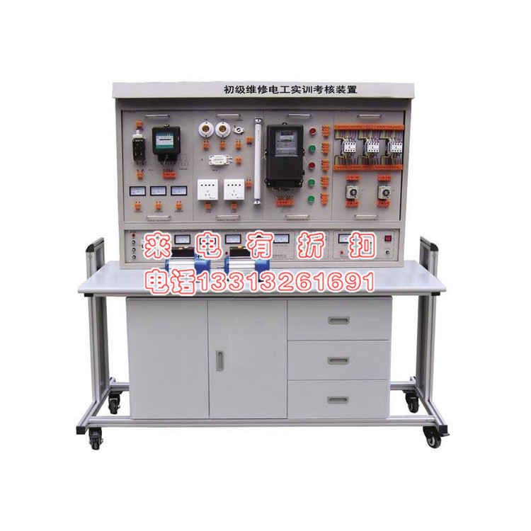 维修电工技能实验台教学设备305A初级维修电工实训考核装置